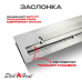 Топливный блок SteelHeat IN-LINE 700