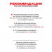 Топливный блок SteelHeat LINE GLASS 500